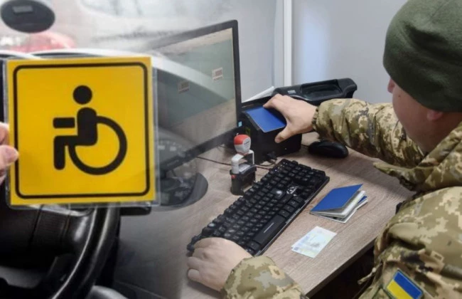 В Україні запускають навчальну програму з кібербезпеки серед людей з інвалідністю