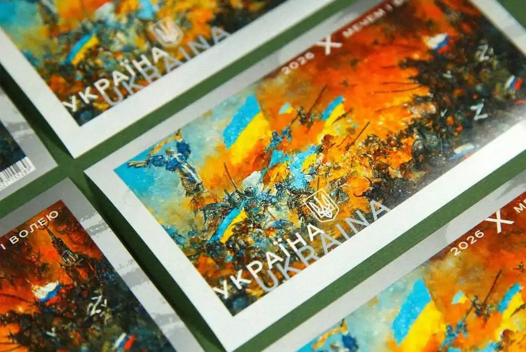 До четвертих рокових великої війни &laquo;Укрпошта&raquo; випустила блок &laquo;Мечем і волею&raquo;