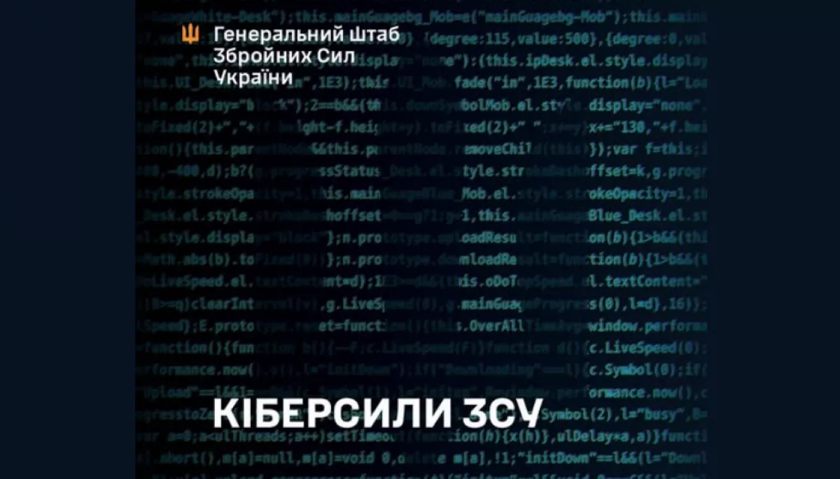 Оборонний комітет рекомендував Раді прийняти в цілому законопроєкт про Кіберсили ЗСУ Оборонний комітет рекомендував Раді прийняти в цілому законопроєкт про Кіберсили ЗСУ