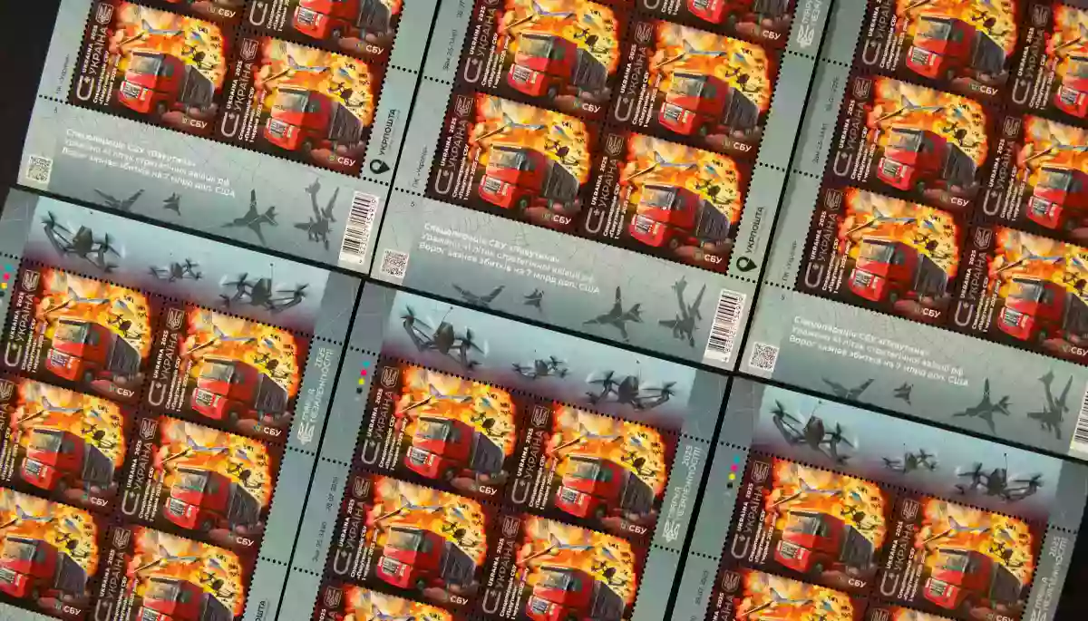 «Павутину» визнали найкращою поштовою маркою 2025 року