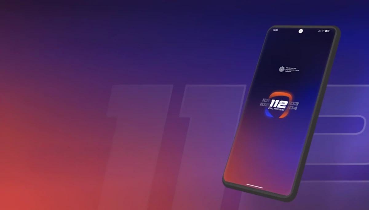 Застосунок &laquo;112 Ukraine&raquo; отримав оновлення: відеовиклик та автоматична передача геолокації