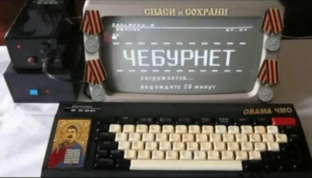 Вслід за Москвою мобільний інтернет зник у Санкт-Петербурзі