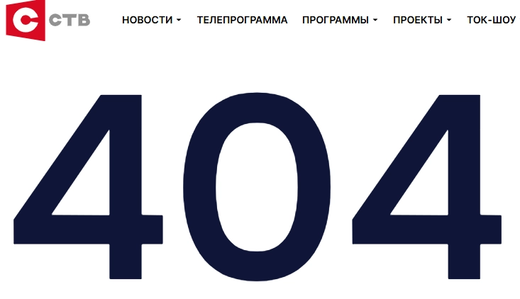 YouTube видалив три пропагандистських державних телеканали Білорусі
