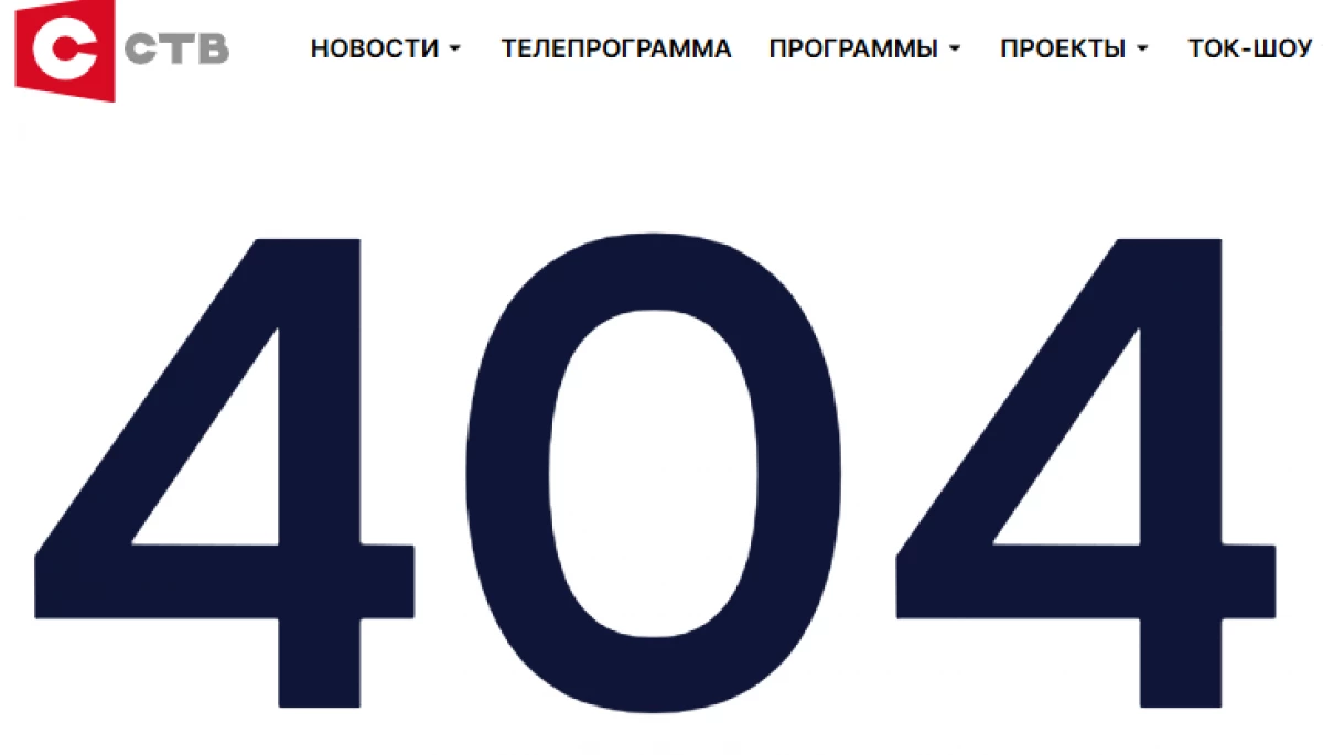 YouTube видалив три пропагандистських державних телеканали Білорусі
