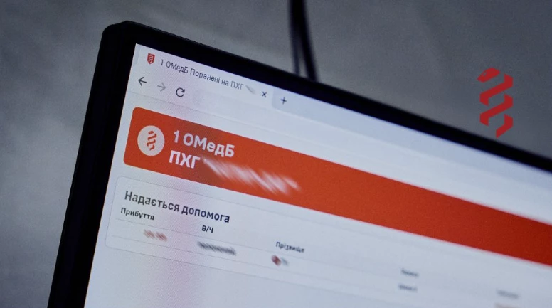 Цифрову систему для аналізу даних про поранених упроваджує Перший медичний батальйон