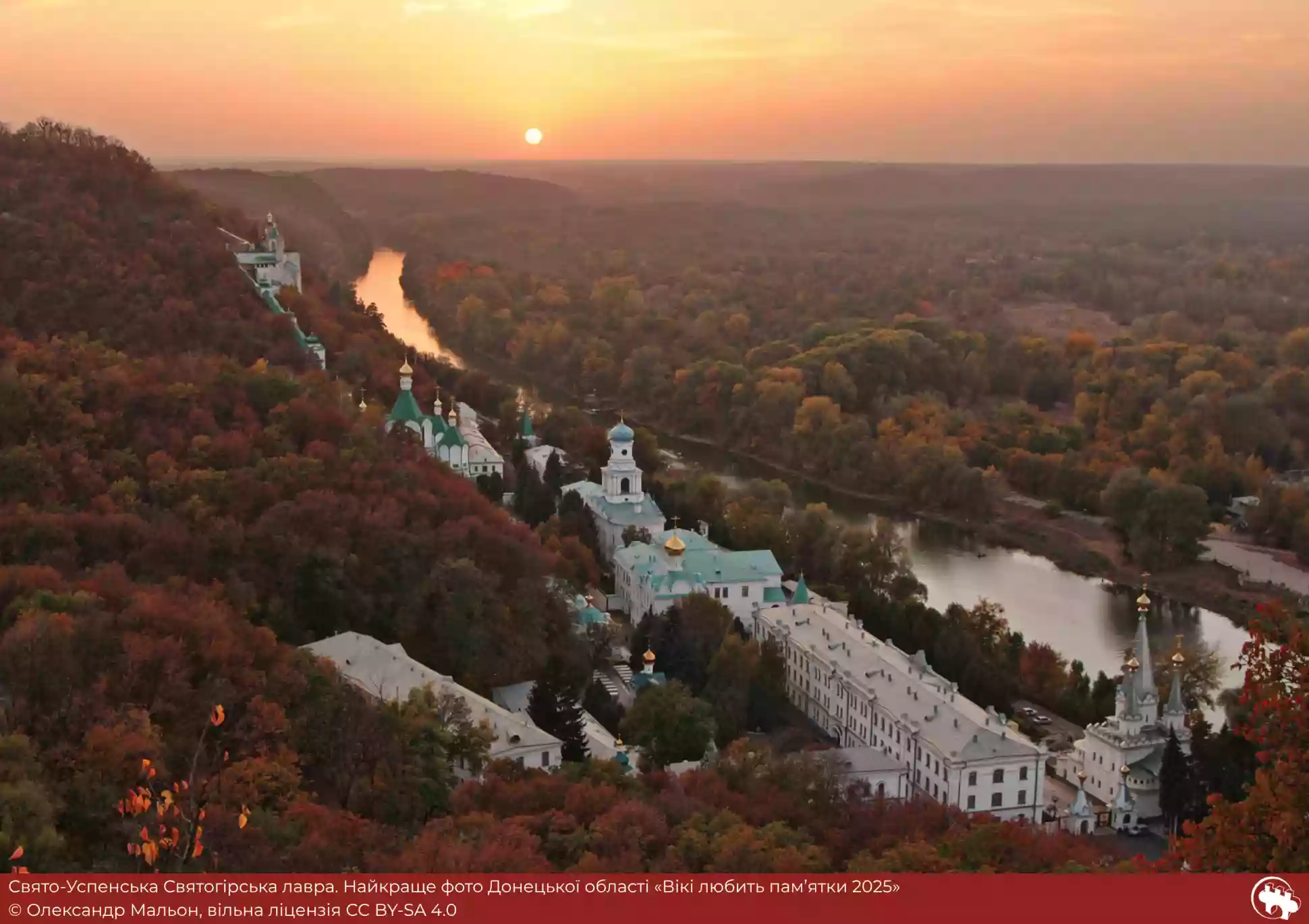 «Вікі любить памʼятки 2025»: фото Святогірської лаври стало найкращою світлиною Донеччини