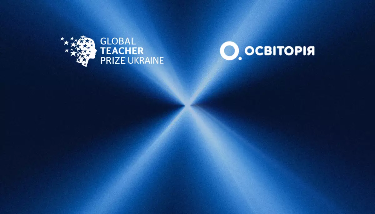 До 1 липня триває подання заявок на Global Teacher Prize Ukraine До 1 липня триває подання заявок на Global Teacher Prize Ukraine