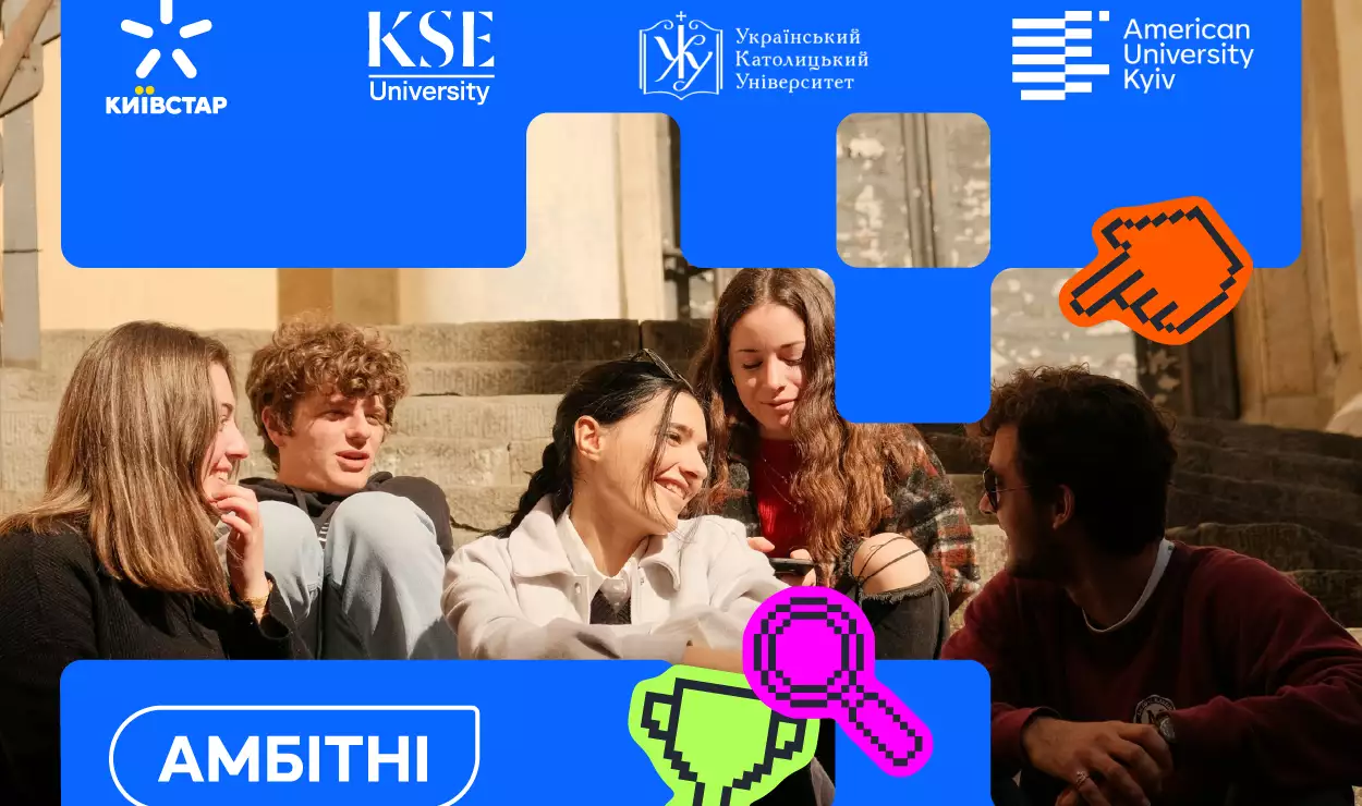 30 студентів отримають гранти на навчання у трьох приватних вишах України