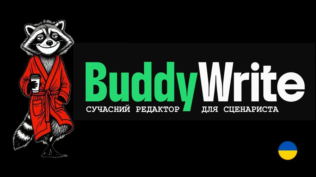 В Україні запустили редактор сценаріїв BuddyWrite із вбудованим ШІ