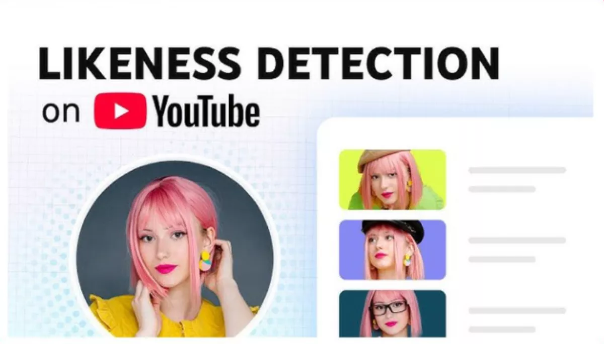 YouTube надав доступ до інструменту для виявлення дипфейків усім дорослим