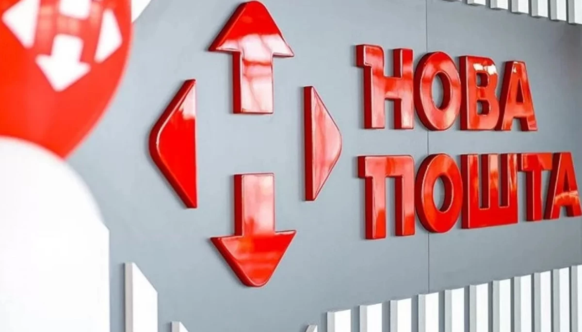До кінця року &laquo;Нова пошта&raquo; може закрити старий застосунок і перейти на нову версію