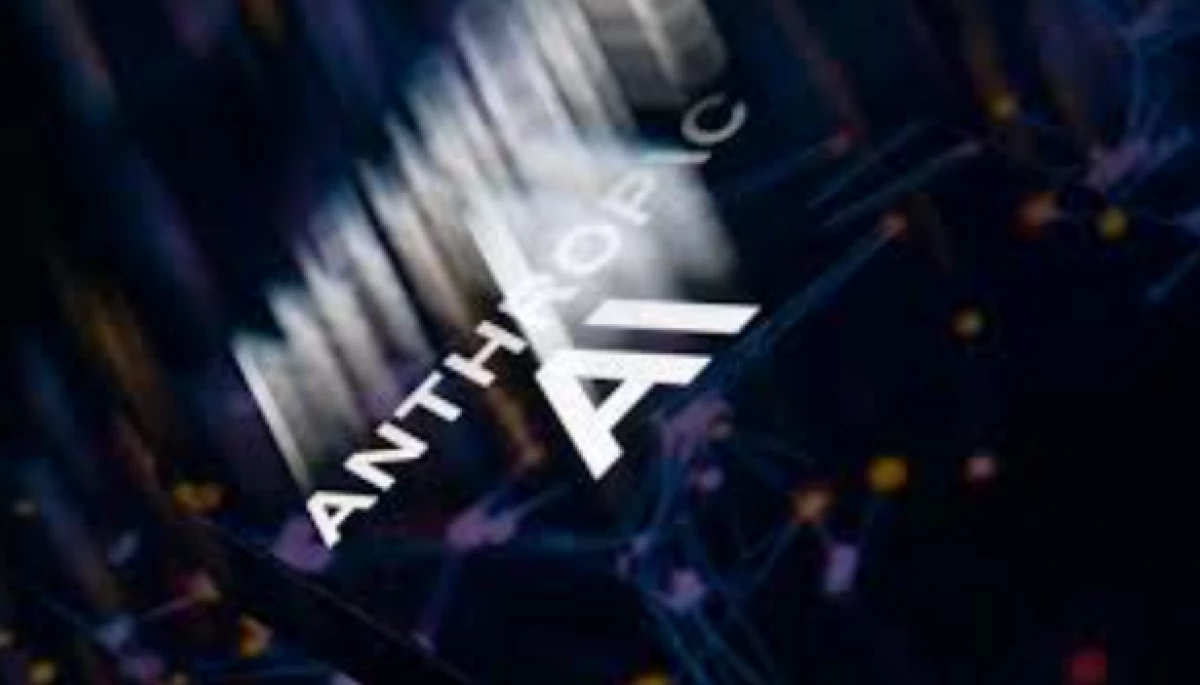 Anthropic стала найдорожчою компанією у світі у сфері штучного інтелекту Anthropic стала найдорожчою компанією у світі у сфері штучного інтелекту