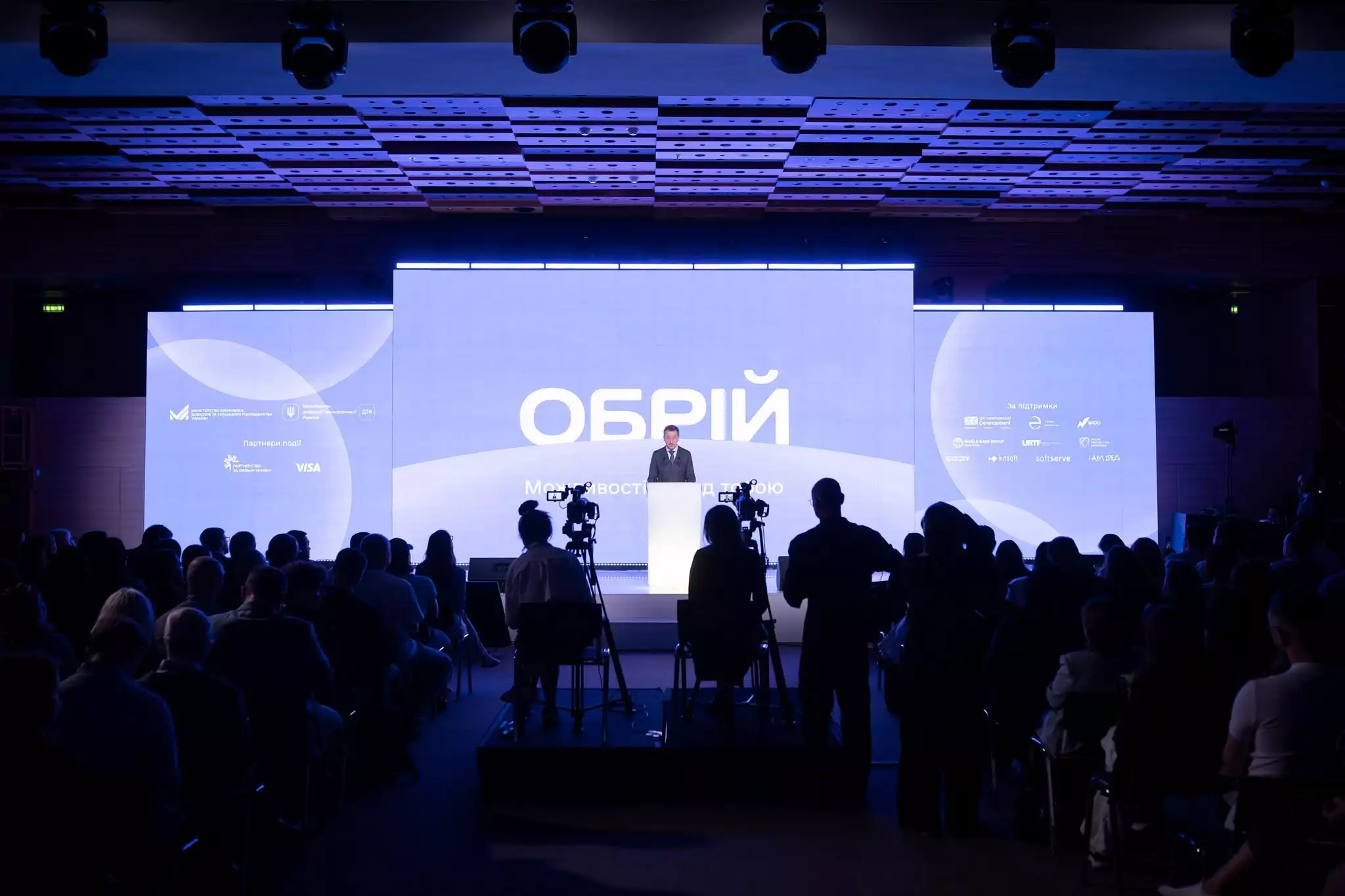 В Україні запускають цифрову систему для ринку праці «Обрій»