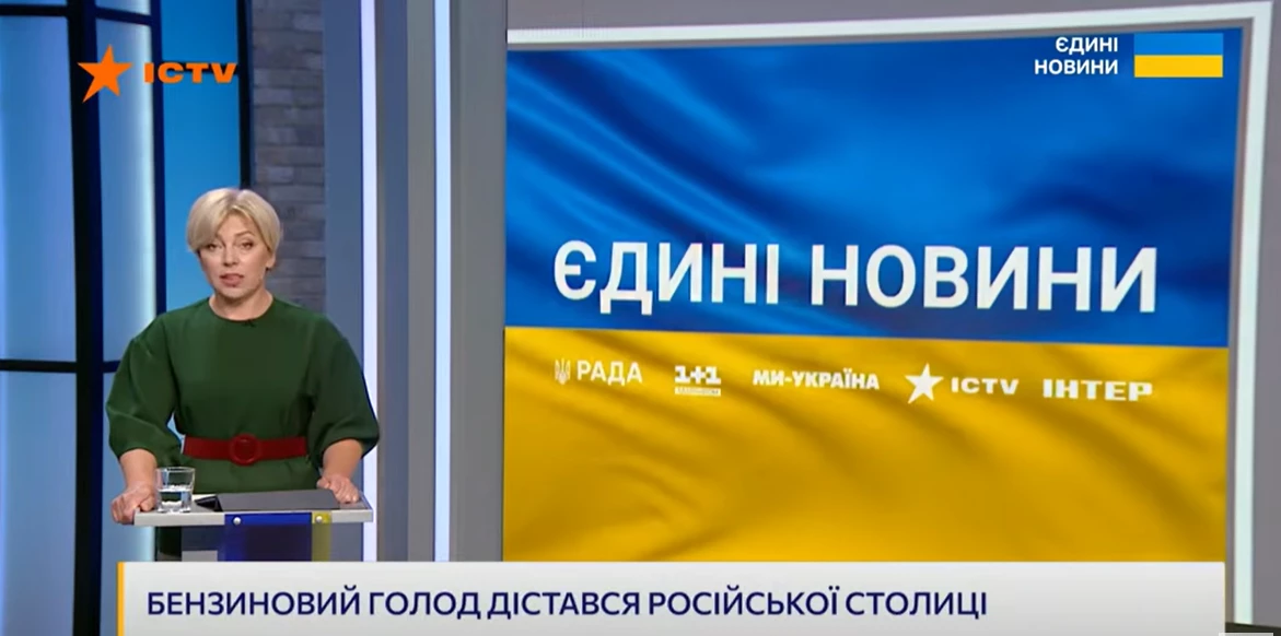 Яким був ефір телемарафону &laquo;Єдині новини&raquo; й Першого каналу Суспільного 15&mdash;16 червня 2026 року &mdash; резюме