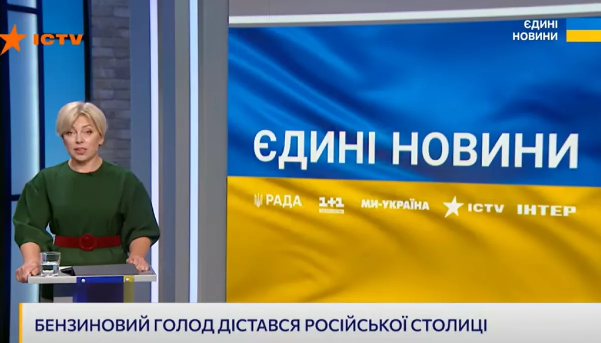 Яким був ефір телемарафону &laquo;Єдині новини&raquo; й Першого каналу Суспільного 15&mdash;16 червня 2026 року &mdash; резюме