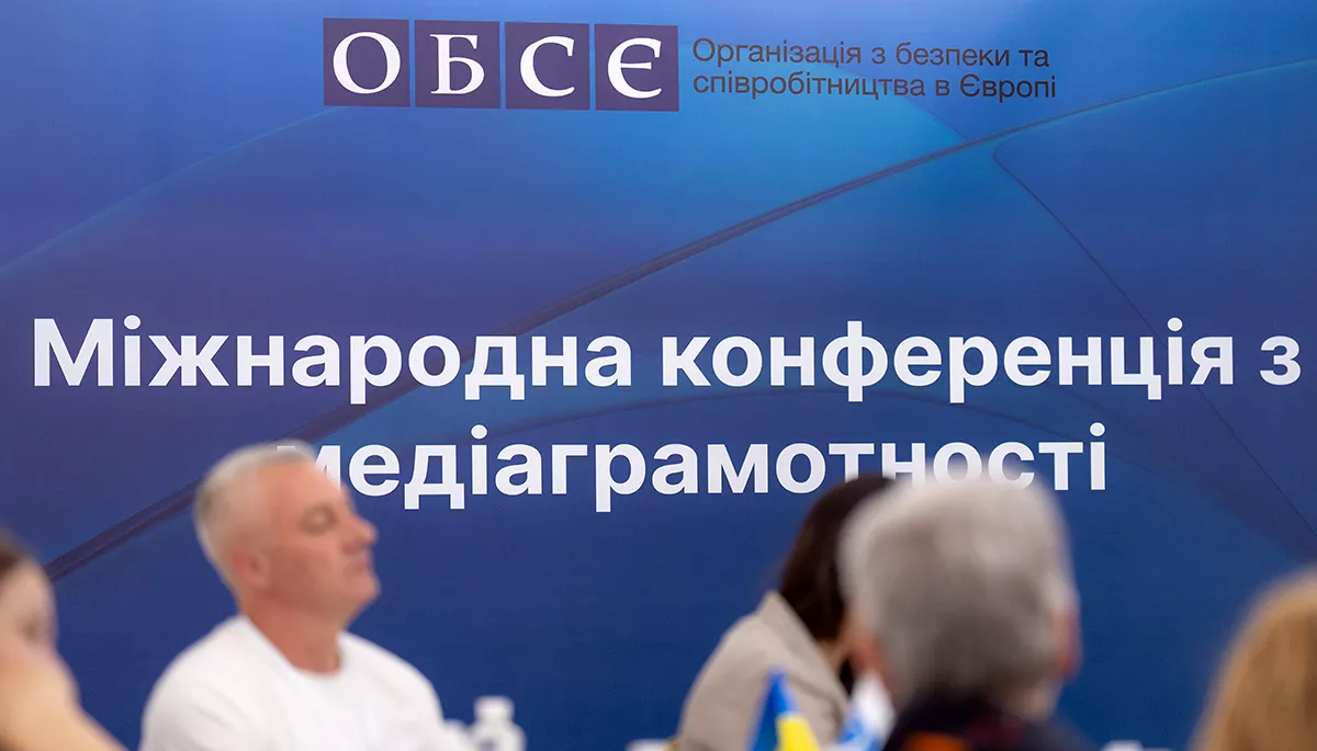 Комюніке Міжнародної конференції з медіаграмотності: спільне бачення розвитку до 2030 року Комюніке Міжнародної конференції з медіаграмотності: спільне бачення розвитку до 2030 року