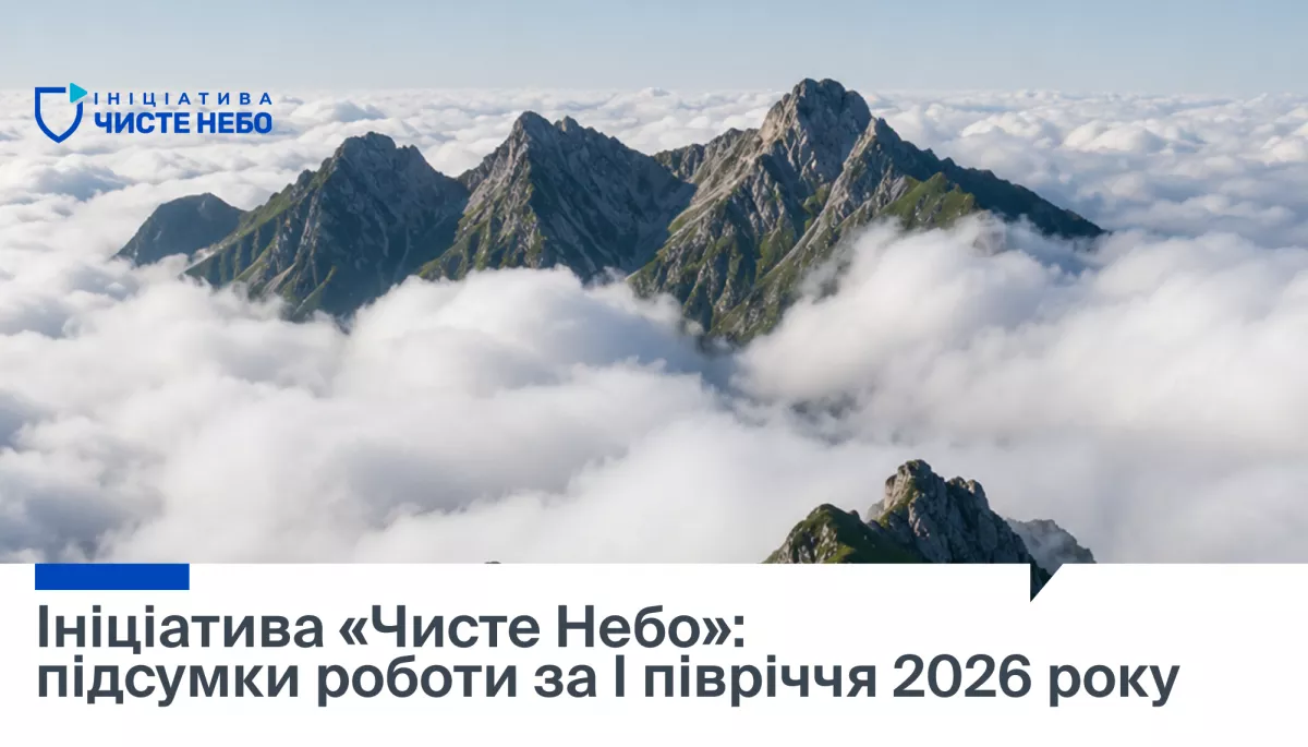 Кількість заблокованих російських медіасервісів в Україні зросла на 42,5% за пів року, &mdash; ініціатива &laquo;Чисте небо&raquo;