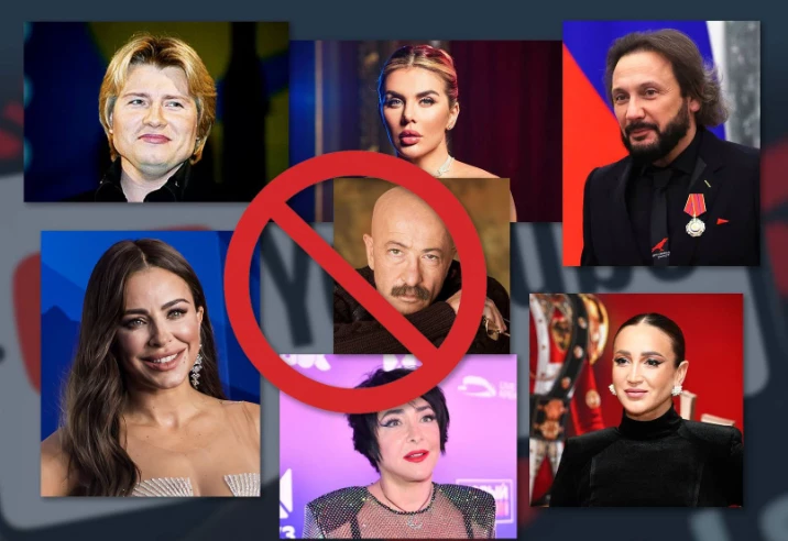 YouTube заблокував в Україні канали сімох прокремлівських артистів