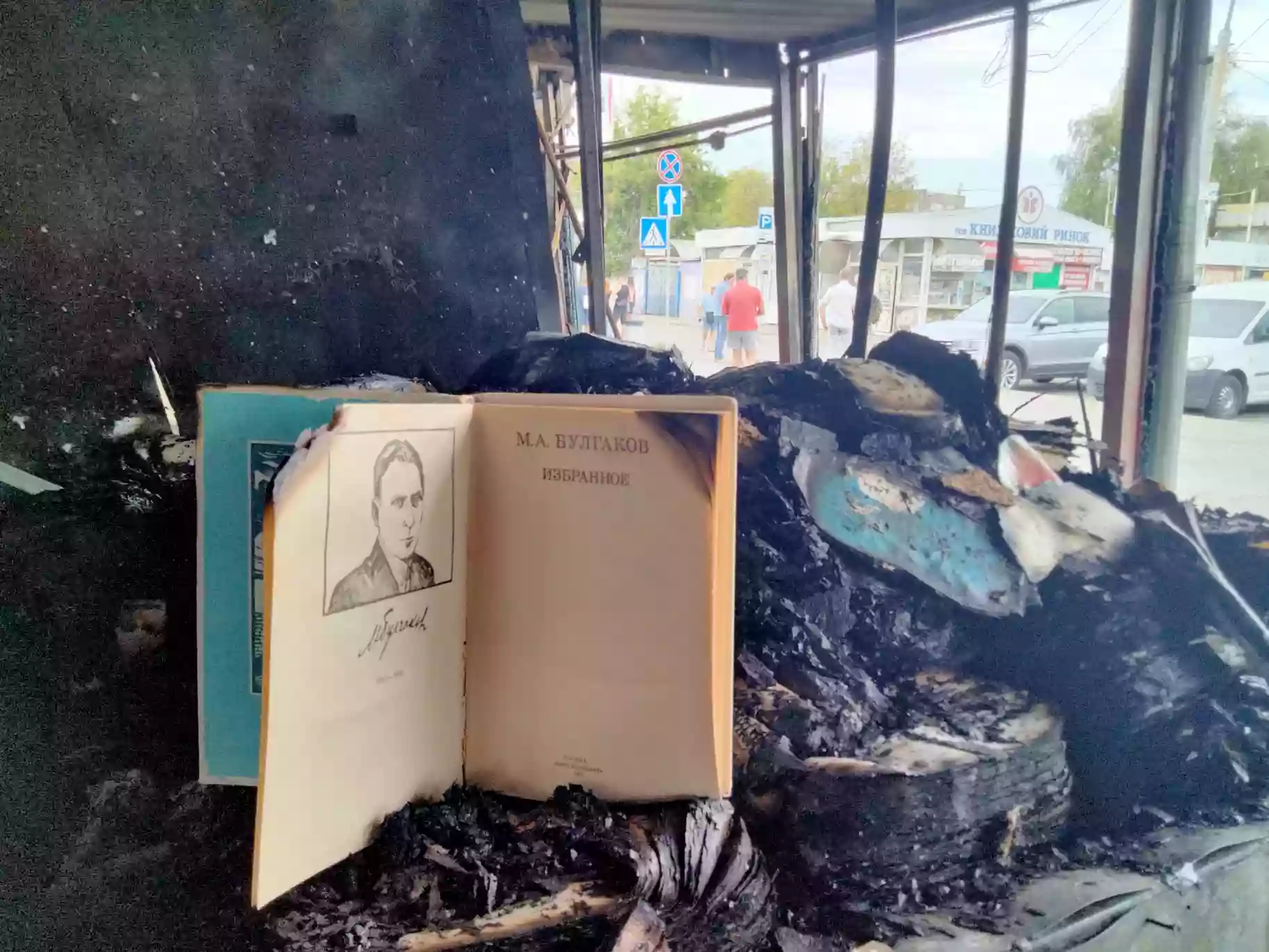 Реквієм по книжковому ринку