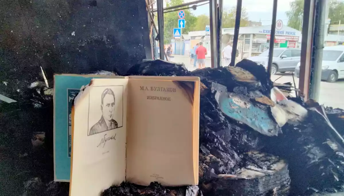 Реквієм по книжковому ринку Реквієм по книжковому ринку
