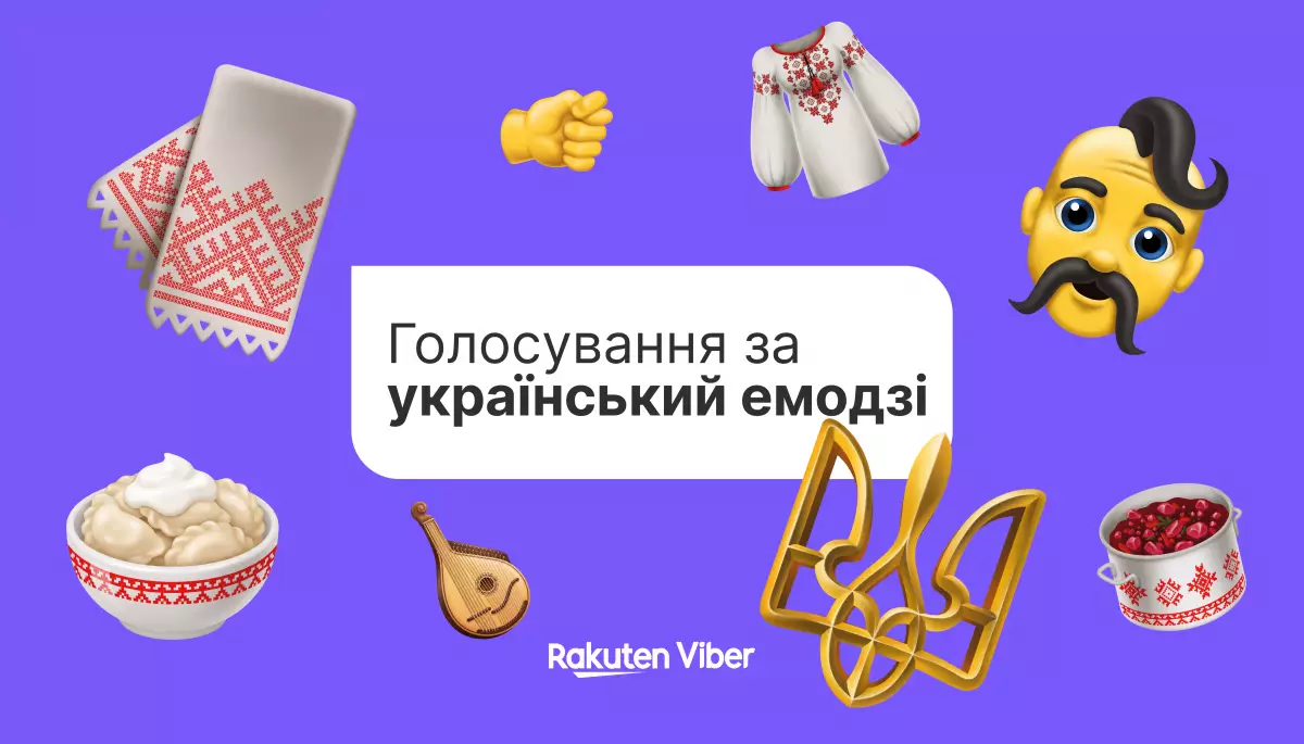 Бандура, вишиванка або тризуб: у вайбері проходить голосування за українські емодзі