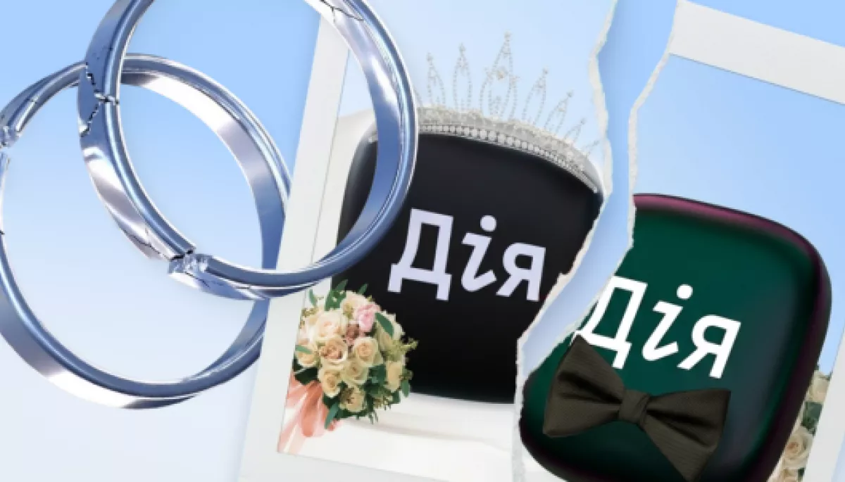 У «Дії» запрацювала послуга онлайн-розлучення У «Дії» запрацювала послуга онлайн-розлучення