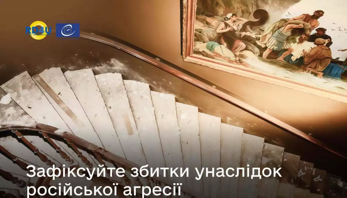 Реєстр збитків приймає заяви на компенсацію за пошкоджені та знищені культурні цінності