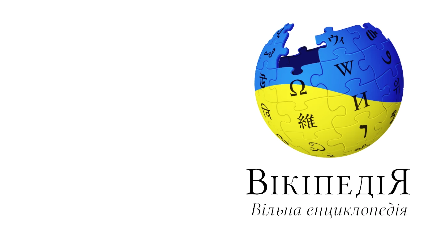 Українська &laquo;Вікіпедія&raquo; у жовтні проведе Тиждень української мови