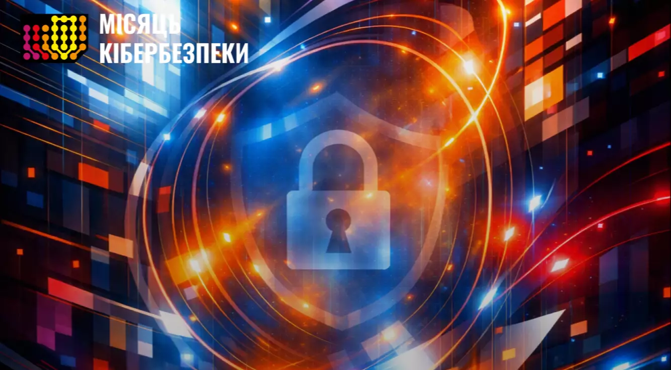 До «Місяця кібербезпеки» Держспецзв’язку підготувала гайд з кібергігієни