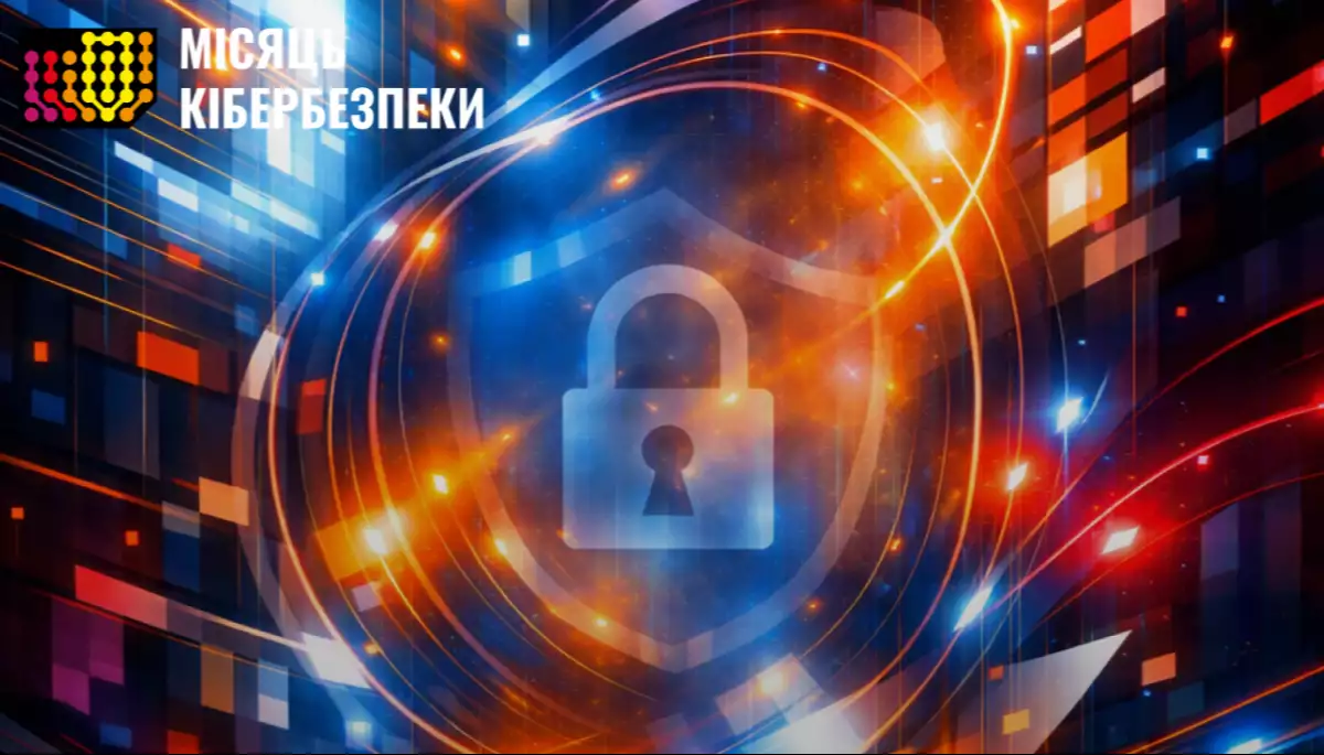 До «Місяця кібербезпеки» Держспецзв’язку підготувала гайд з кібергігієни
