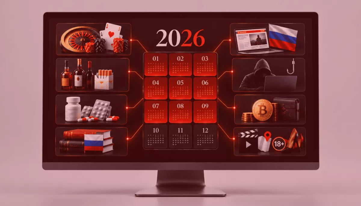 Понад 17 тисяч сайтів заблокували в Україні за дев’ять місяців Понад 17 тисяч сайтів заблокували в Україні за дев’ять місяців