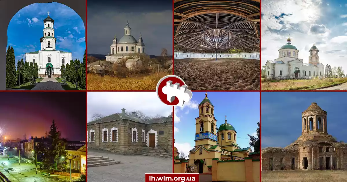 Українців закликають завантажувати на конкурс «Вікі любить пам’ятки» фото з Луганщини