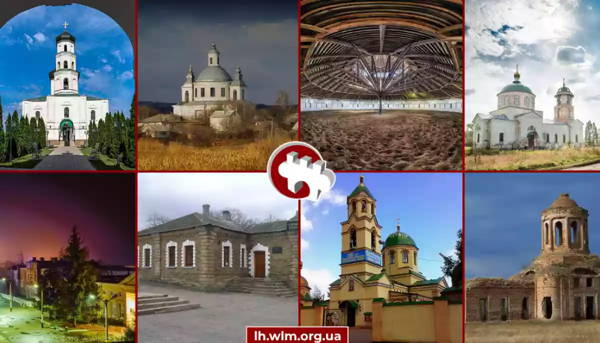 Українців закликають завантажувати на конкурс «Вікі любить пам’ятки» фото з Луганщини Українців закликають завантажувати на конкурс «Вікі любить пам’ятки» фото з Луганщини