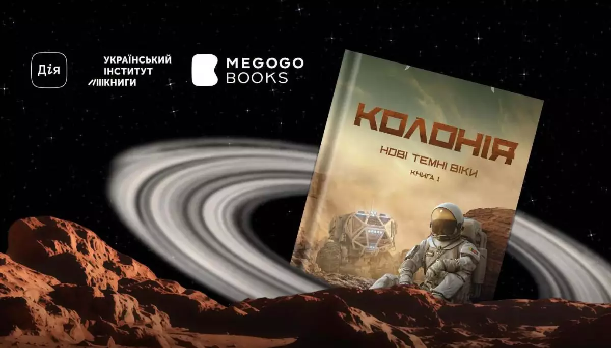 У «Дії» завершилося голосування за знакову українську книжку часів Незалежності