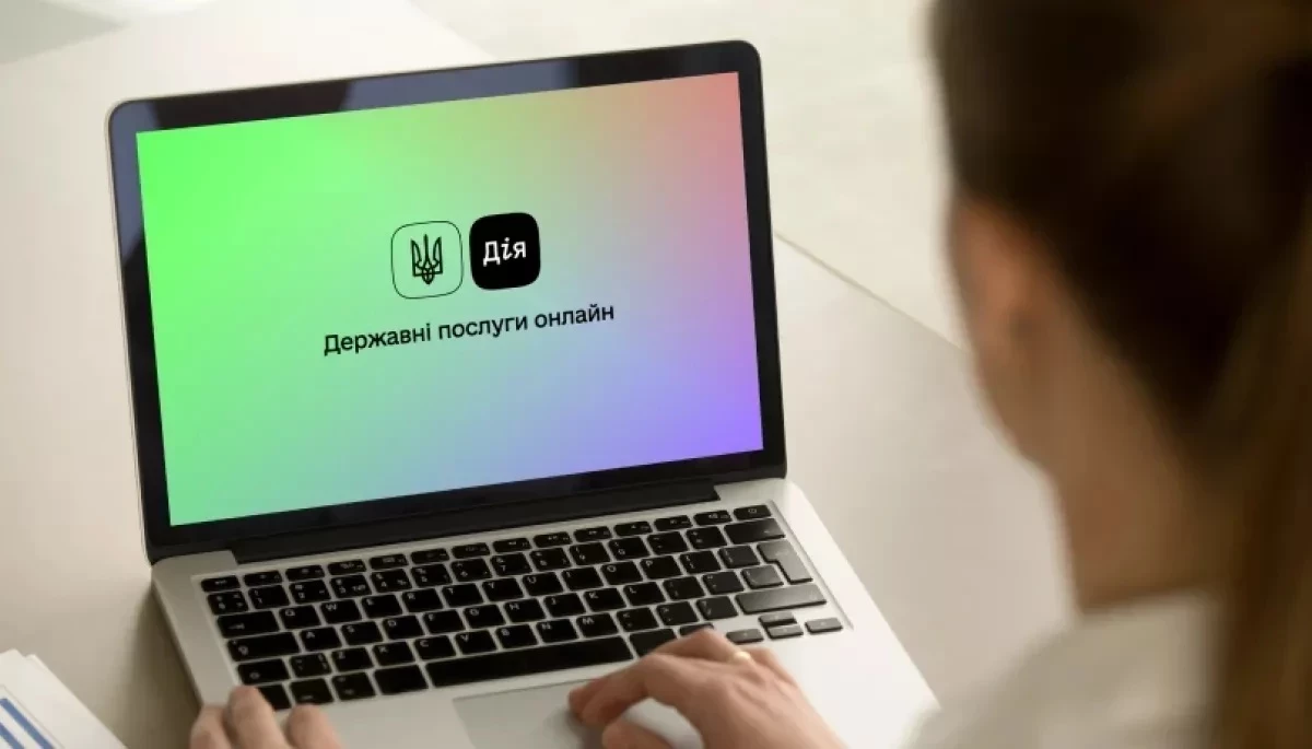 У &laquo;Дії&raquo; через технічні роботи тимчасово не працюватиме частина послуг