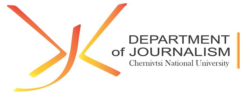 У Чернівецькому національному університеті відбудеться Літня школа журналістики