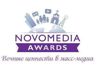 Розпочався відбір номінантів церемонії Novomedia Awards