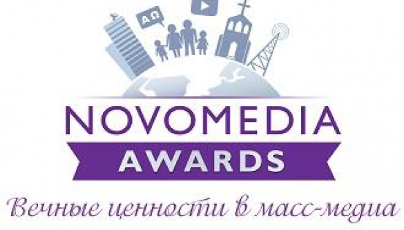 Розпочався відбір номінантів церемонії Novomedia Awards