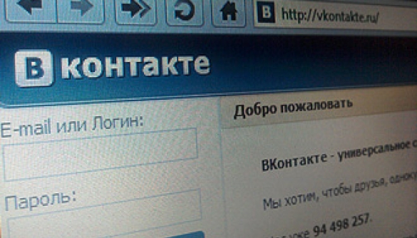 ВДТРК передасть соцмережі «ВКонтакте» права на показ свого відеоконтенту
