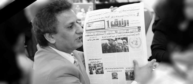 У Лівії бойовики вбили антиісламістського редактора