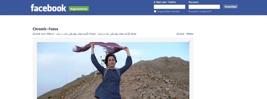 Повідомлення іранської журналістки у Facebook спонукало її співвітчизниць до вільнодумства